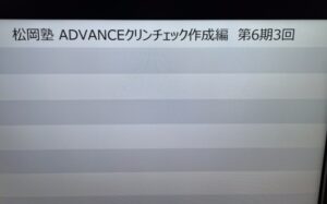 今日はインビザラインの講習会 お口の再生博士 歯並びブログ 広島 ナタリーデンタルクリニック