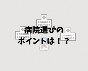 叢生を非抜歯　ゴム掛けでインビザラインで矯正　お口の再生博士のサムネイル画像