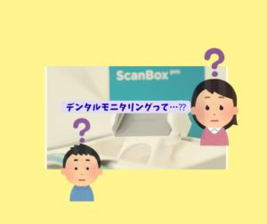 過蓋咬合をバイトランプとゴム掛けしてマウスピース矯正で矯正　その１　お口の再生博士のサムネイル画像